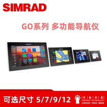 Norway Simrad GO5 XSE GO7 9 12 Chartplotter Multi-function radar fish detection display