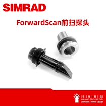 SIMRAD SIMRAD ForwardScan front scan probe sensor front view