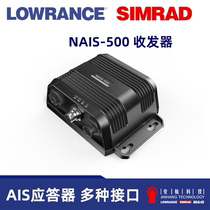 Lawrence LOWRANCE NAIS-500 AIS transceiver Automatic Identification and response System NSPL Distributor