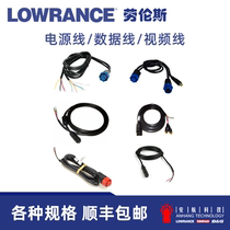 Lowrance Lawrence power cord HDS fish finder data cable video interface SIMRAD power cord