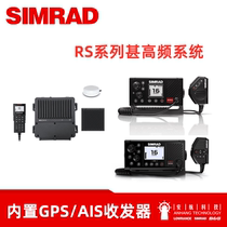 SIMRAD RS20 40 HS40 RS100-B Marine VHF VHF Radio Built-in GPS AIS
