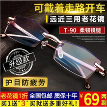 Mono far and near three use presbyopia glasses upgrade high-definition eye protection anti-fatigue blue light FGHGF German reading glasses
