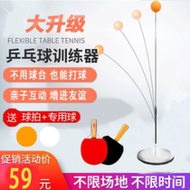 New Bei Table Tennis trainers parent-child interaction to enhance friendship household whole family Old and less All can play Southmeritsa Old Shen