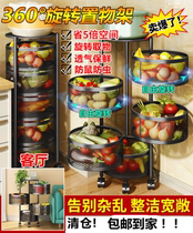 Treasure Ai Kitchen Shelve Removable 360 Degrees Rotating Fruit And Vegetable Placing Rack Kitchen Guest Dining Room bedroom Dining Room