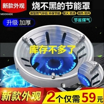 Yinghe shark German fine steel energy-saving poly-fire cover Hanghui poly fire energy saving cover FGHGF Four-claw five-claw coal cooker universal