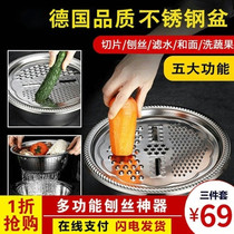 Huameia Multifunction 304 Stainless Steel Shaved Basin Drain Basket of Luxury Kitchen Cut Vegetable Planter Silk Gods Three sets