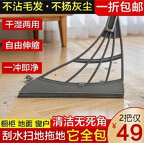 FGHGF Home Silicone Gel Magic Sweep the telescopic dry and wet Dual-use non-stick hair Fountain Sloth Sloth shave mop