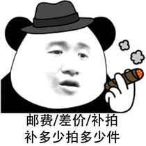 Postal Cost Regulation $ 1 $ How much to make