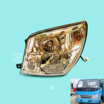 Modern Nanjing 07 Model 1880 Rebel Ratchet 1045 Headlights Headlight Assembly Headlight Assembly