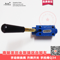 Suitable for Hyundai Nanjing Xiao Ruikang Hongyun King Kong Rachel Manual Discharge Changeover Valve Lifting Switch Manual Control Valve Accessories