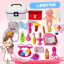 Girl Toys 3 Year 4 5 Year Old Children Over Home Medicine Box Doctor Toy Suit Nurse to Pin Clear Goods