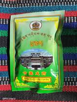 min zhu lin si long yao