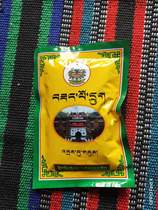 Tibet Minzhu Forest Temple Law Flow Department Minzhu Forest Temple Tibetan fragrance three Zan three Zan three fruits