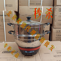Joyoung Jiuyang JK-30R2 electric cooker stainless steel electric steamer multifunctional household electric steamer hot pot