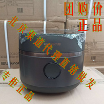 Joyoung Jiuyang F-40TD01 electromagnetic rice cooker iron kettle inner bowl rice cooker 4 liters household rice cooker