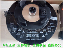 Joyoung Jiuyang L18-Y25 Y32 heating appointment timing broken wall cooking machine shopping mall model