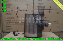 Joyoung Jiuyang JYN-L12 vertical automatic noodle machine home high-end intelligent Exclusive Edition New