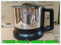 Jiuyang professional health conditioning grinding dry grinding cup Y15Y16Y23Y6YJ08Y92Y99 counter steel