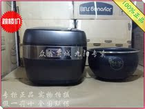 Joyoung Jiuyang JYF-40T2 intelligent reservation rice cooker IH iron axe rice cooker