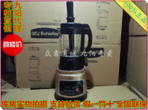 Joyoung JYL-Y15 Y16 Y23 Wall-breaking heating soymilk conditioning multi-function cooking machine auxiliary food