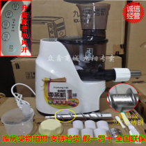Joyoung JYN-L10 Upgraded stainless steel automatic noodle machine Multi-function noodle press