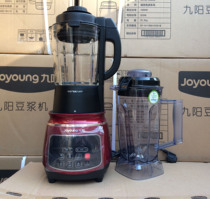 Joyoung Jiuyang JYL-Y23 heating health broken wall cooking machine hot and cold double cup New