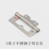 3-inch stainless steel primary-secondary hinge 3-inch cabinet hinge door and window hinge cabinet door hinge 75mm * 32 4