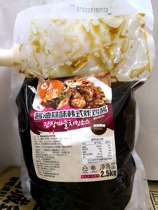 Taste of Xi fried chicken dip Korean fried chicken sauce soy sauce garlic fried chicken dipping sauce 2 5kg