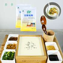 A lot of tofu pollen 120g original tofu brain bean powder convenient quick food tofu pollen