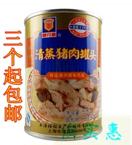 Guaranteed to shoot 3 bottles of Shanghai Meilin brand canned pork canned 550g ready to eat