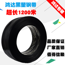 Hon da PET plastic-steel slapped bag with 1608 beating bag with green beating bag with paper-free core black plastic-steel slapped bag