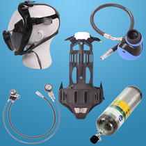 Air supply valve Positive pressure fire air respirator accessories Mask pressure reducer RHZK6 8L5L back support equipment box
