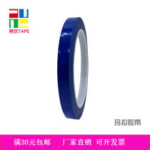 Customized blue Mara tape insulation transformer tape high temperature resistant tape 5S desktop positioning tape