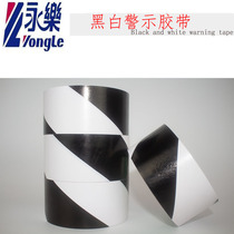 Yongle Black & White Interphase Caution Adhesive Tape White Black Mark Ground Patch 4 8cm5cm6cm10cm Wide Ground Scribe