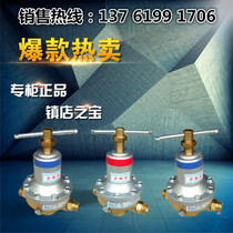 MHC series brass external thread 15RP102 pre-heating oxygen pressure reducing valve industrial cutting with pressure reducing valve