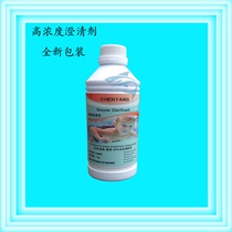 Swimming pool enzyme clarifier Sauna bath equipment SPA water purification A new generation of efficient concentrated flocculant
