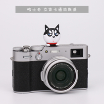 God dog two ha cartoon stereo hot shoe cover creative camera hot shoe holder SLR micro single hot shoe protection dust cover