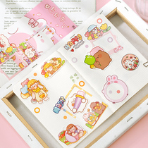 Photo frame sticker Kindergarten Growth Handbook Diy Decorative Materials Children Archive Creative handmade material