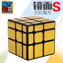 Magic Domain Culture Rubiks Cube Mirror s Rubiks Cube Special-shaped Rubiks cube Third-order professional smooth decompression student Rubiks cube toy