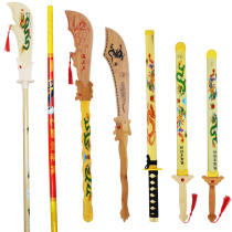 Huixin wooden knife bamboo sword Western tour Three Kingdoms weapons Weapons stage toy Wooden and bamboo sword EVA competition shield