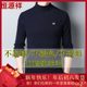Hengyuanxiang Men's 100% Pure Sweater Half-High Collar Slim Bottoming Shirt Winter Thick Cashmere Men's Sweater Hengyuanxiang Men's 100% Pure Sweater Half-High Collar Slim Bottoming Shirt Winter Thick Cashmere Men's Sweater