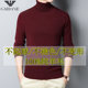 2020 winter new thick men's 100% pure wool sweater can turn up high collar slim cashmere bottoming shirt male sweater 2020 winter new thick men's 100% pure wool sweater can turn up high collar slim cashmere bottoming shirt male sweater