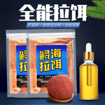 Wild fishing nest rubbing bait Pull bait Fish food comprehensive bait Crucian carp grass carp carp fishing bait package