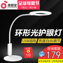 Hasbro LED eye lamp size student desk bedroom learning reading without strobe ring lamp VL122