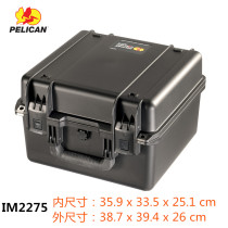 American Pally Ken IM2275 suitcases pelican storm IP67 Waterproof Tanggoose Aviation Safety Boxes