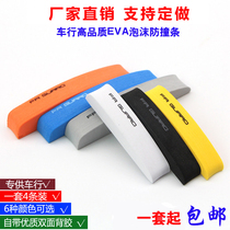 Car door anti-collision strip thickened foam EVA body anti-scratch strip 4s shop car dealership handle anti-collision protection strip