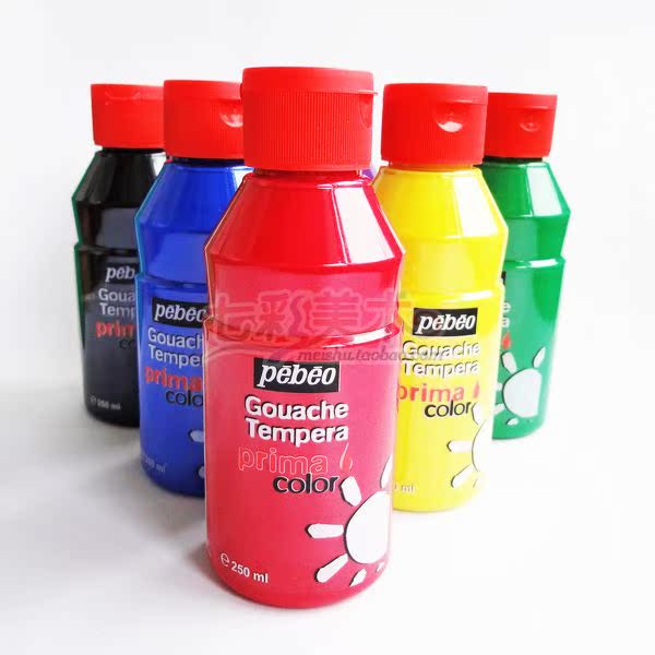 贝碧欧儿童水粉250ml 4