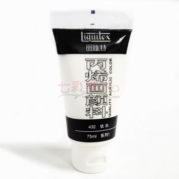 丽唯特 丙烯颜料 75ml 系列一