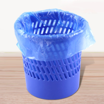 Strong and strong FQ9553 middle number no cover wastebasket plastic round blue bin office hollowed-out industrial wastepaper