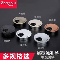 Computer Desk Desktop Desk Hole Wearing Thread Hole Cover Cover Desk Face Wire Routing Box Round Decorated Cover Ring Open Pore